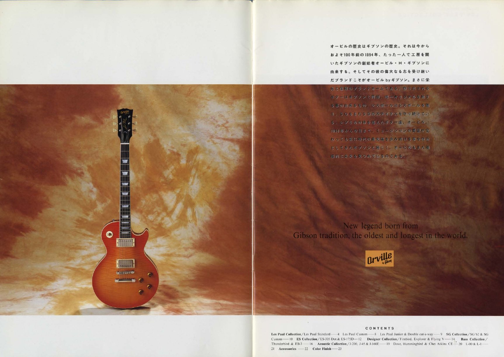 Catalogue Orville by Gibson 1993 – page 02